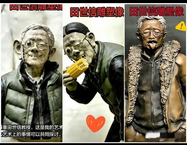 让你模仿，没让你超越！这届网友的魔法反击，简直把艺术圈的双标怼到了极致！田世信因