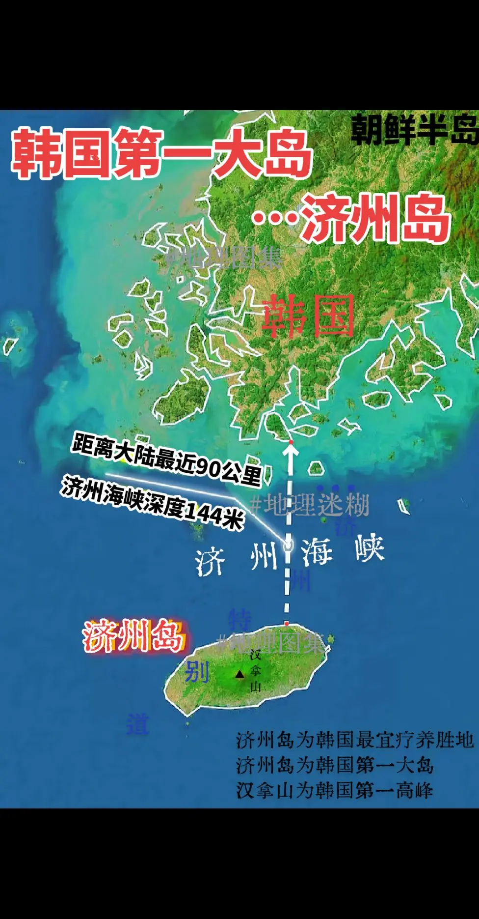 韩国第一大岛…济州岛