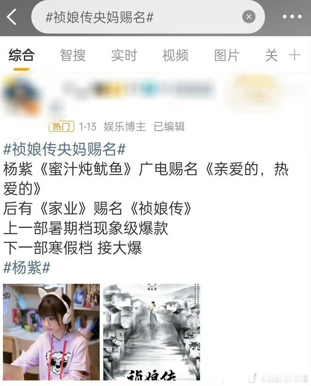 说好的赐名大爆咋说改就改