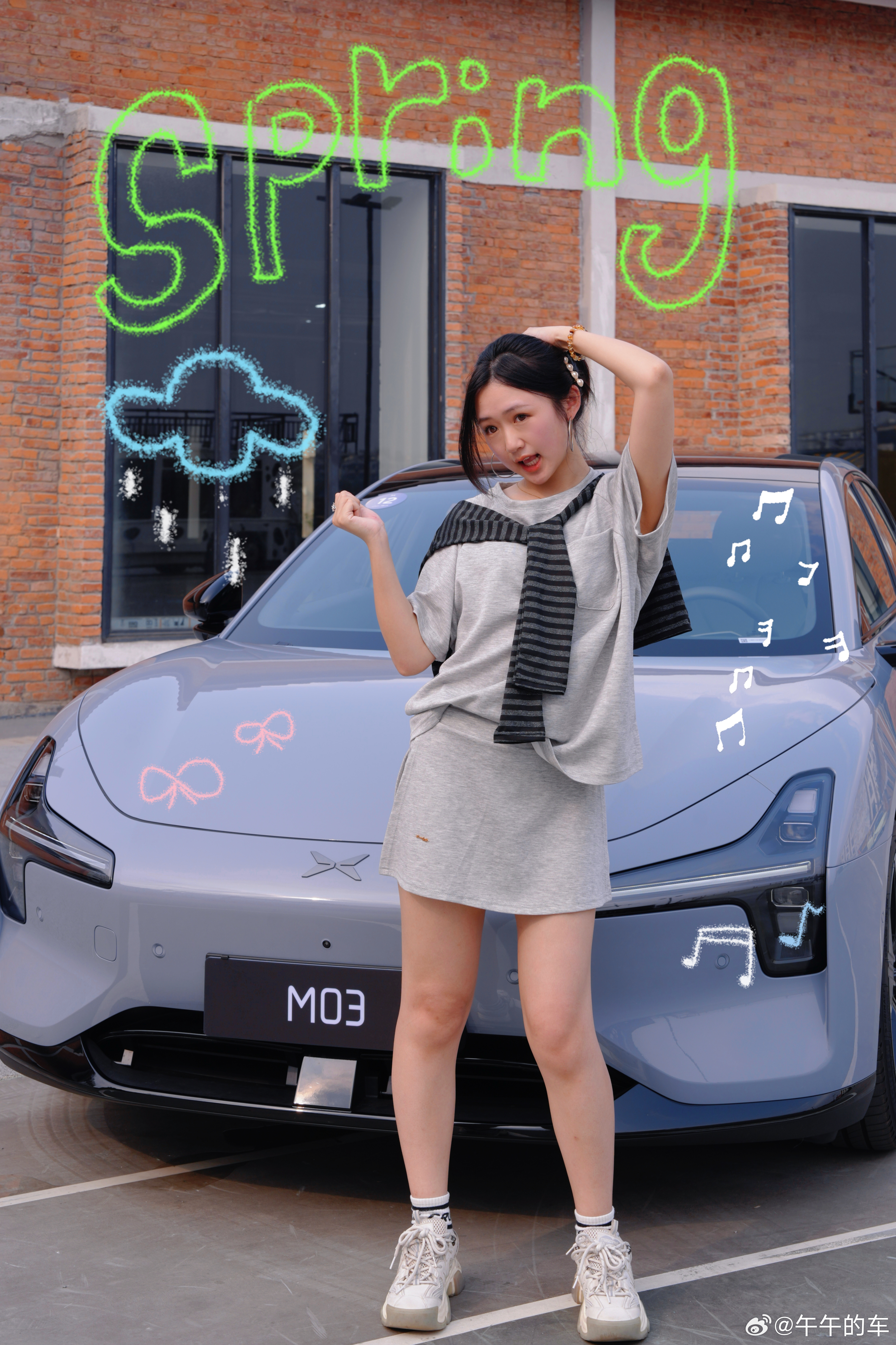 春天快乐，记得去见风，也去见更鲜活的自己。2026款小鹏MONA祝你春天快乐何小