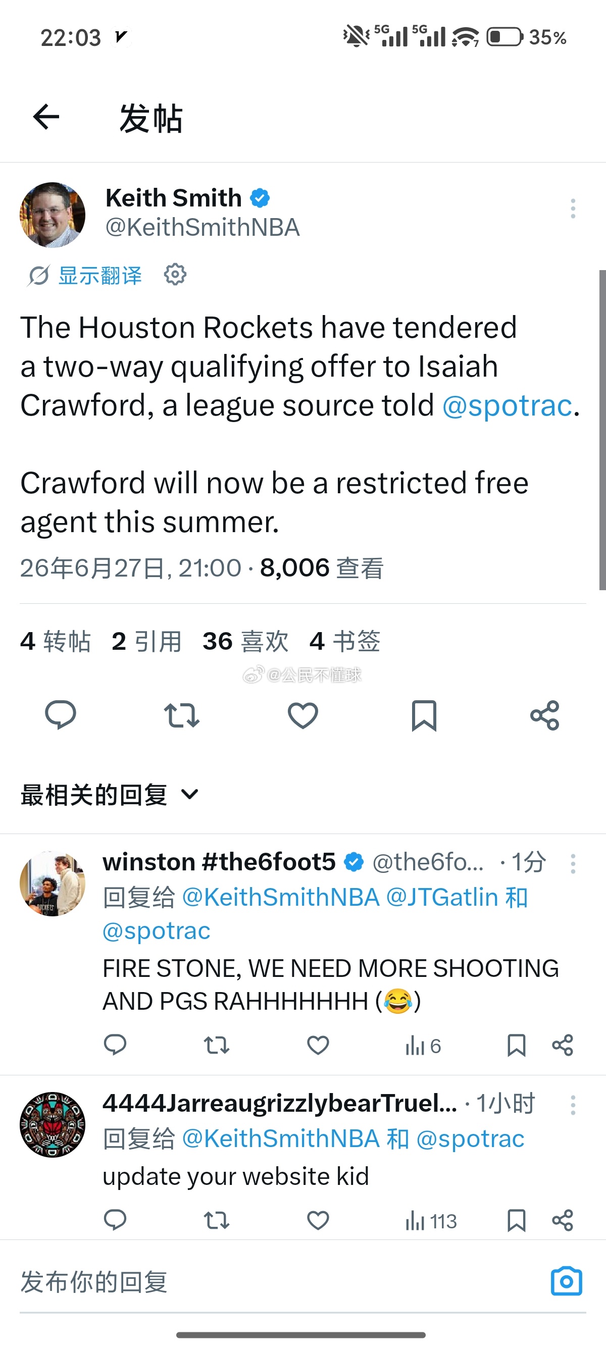 给克劳福德双向这事，正好前几天查过，非常难得的是，这是个休斯顿本地孩子~所以我觉