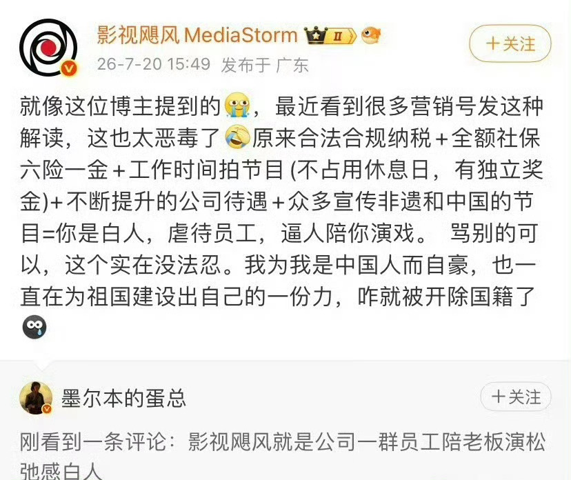 行业内影视飓风给员工的待遇和福利是公认的顶级，而且Tim自己真的很拼！上次我去探