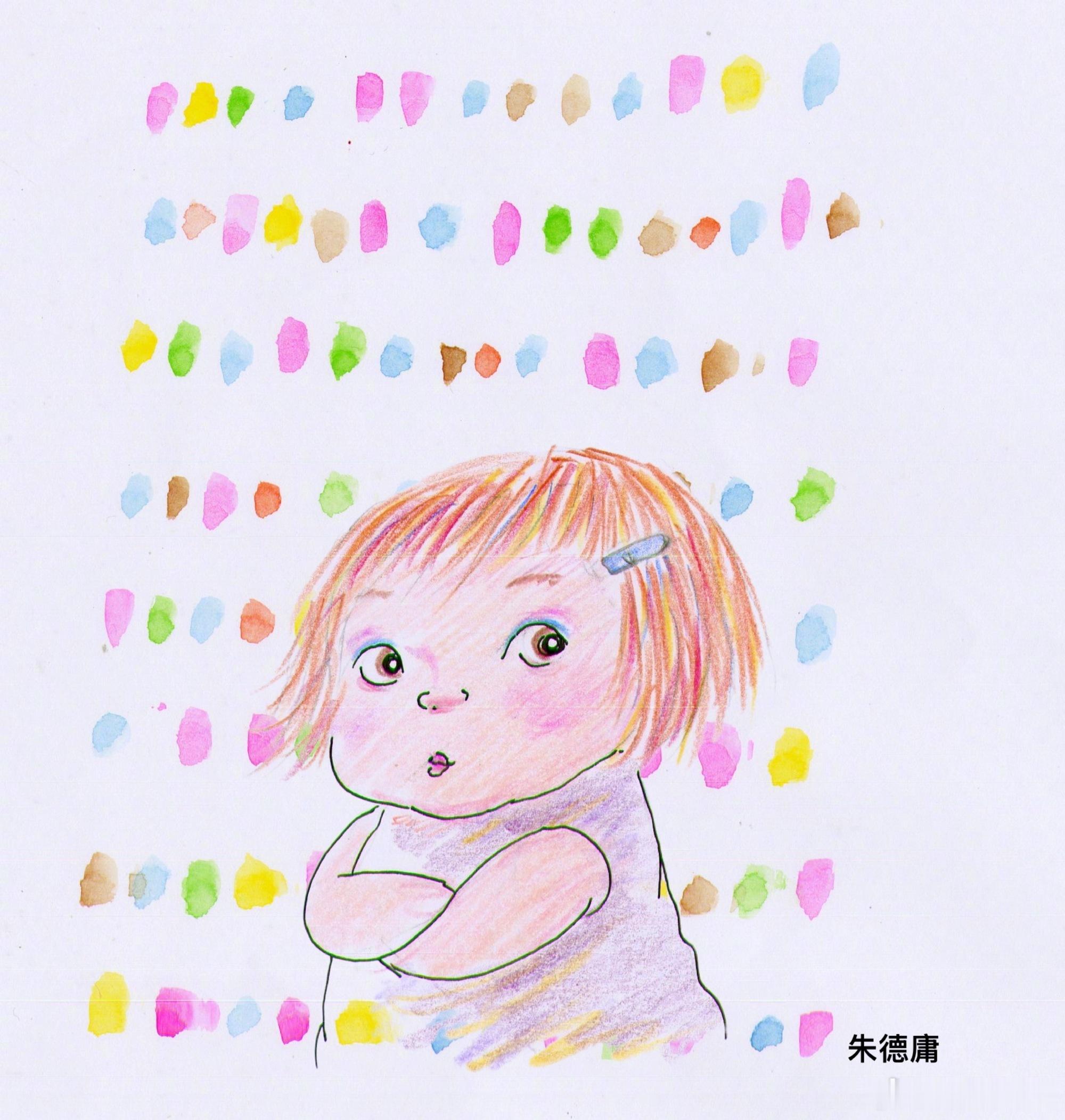 晚安 