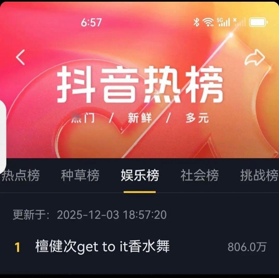 檀健次 华伦天奴推广曲《Go to it》目前华伦天奴和蔡依林 李荣浩 檀健次 