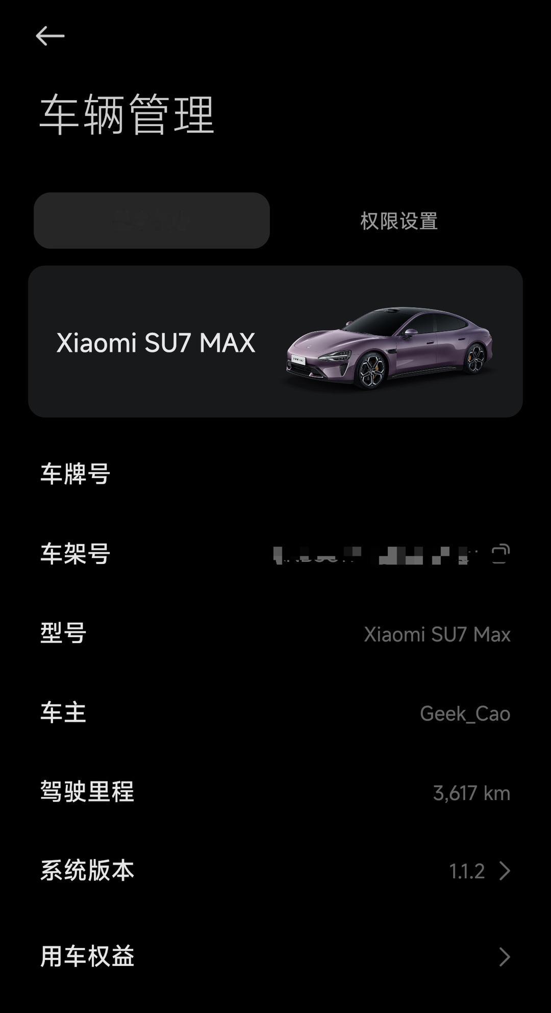 小米 SU7 Max 开了 3617公里了，智驾里程目前可以通过 APP 的客服