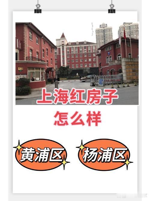 网传上海红房子医院有专家挂号费高达五千元，不少老百姓听说后都连连咋舌。咱们平时去