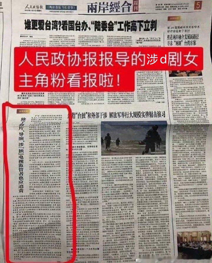 杨紫外网营业被审判紫米为什么不舒服？为什么拖巴家下水？1 正主瞧不上国内的粉丝，