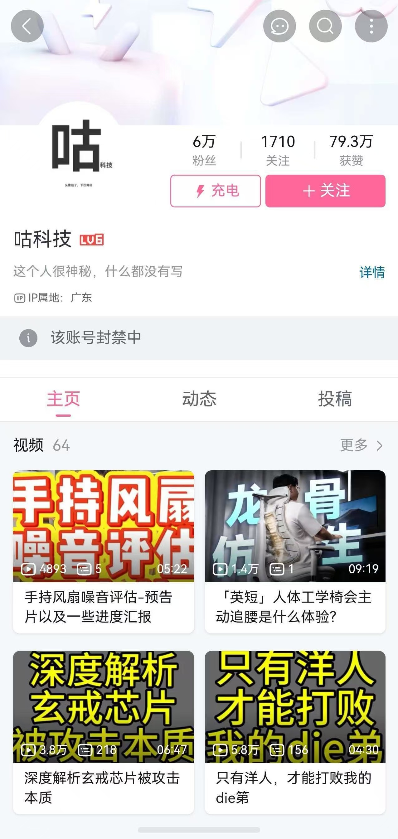 这是内胎哥吗 ​​​