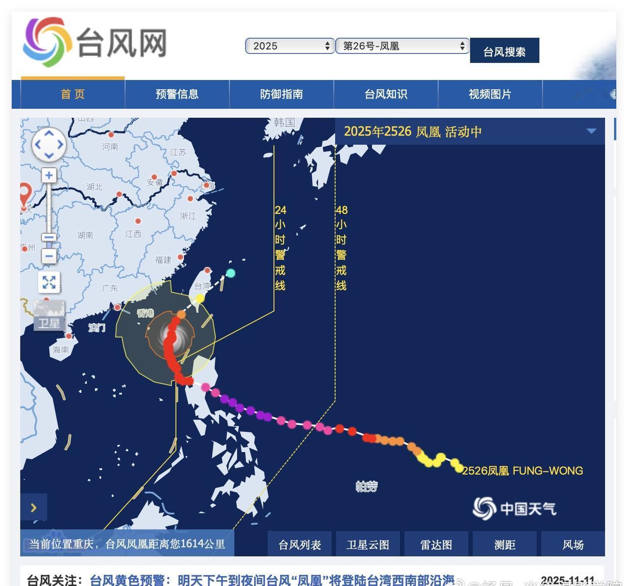 真的是太令人惊讶了！11月11日下午，台风凤凰已经靠拢广东省，但是，但是，万万没