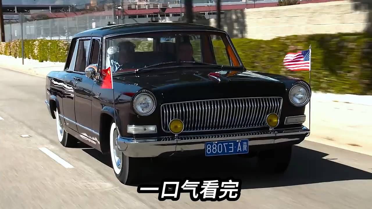 一口气看完中国最贵的#红旗汽车#排名