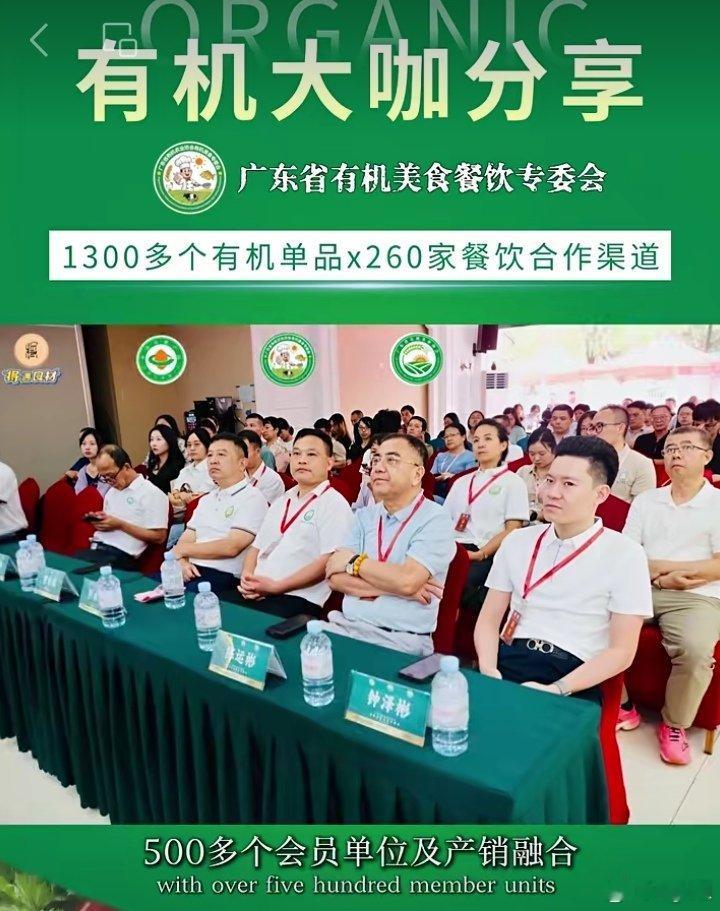 要靠市场端，这种民间组织倒逼农药滥用，事关食品安全问题。广东，不愧是美食大省！ 