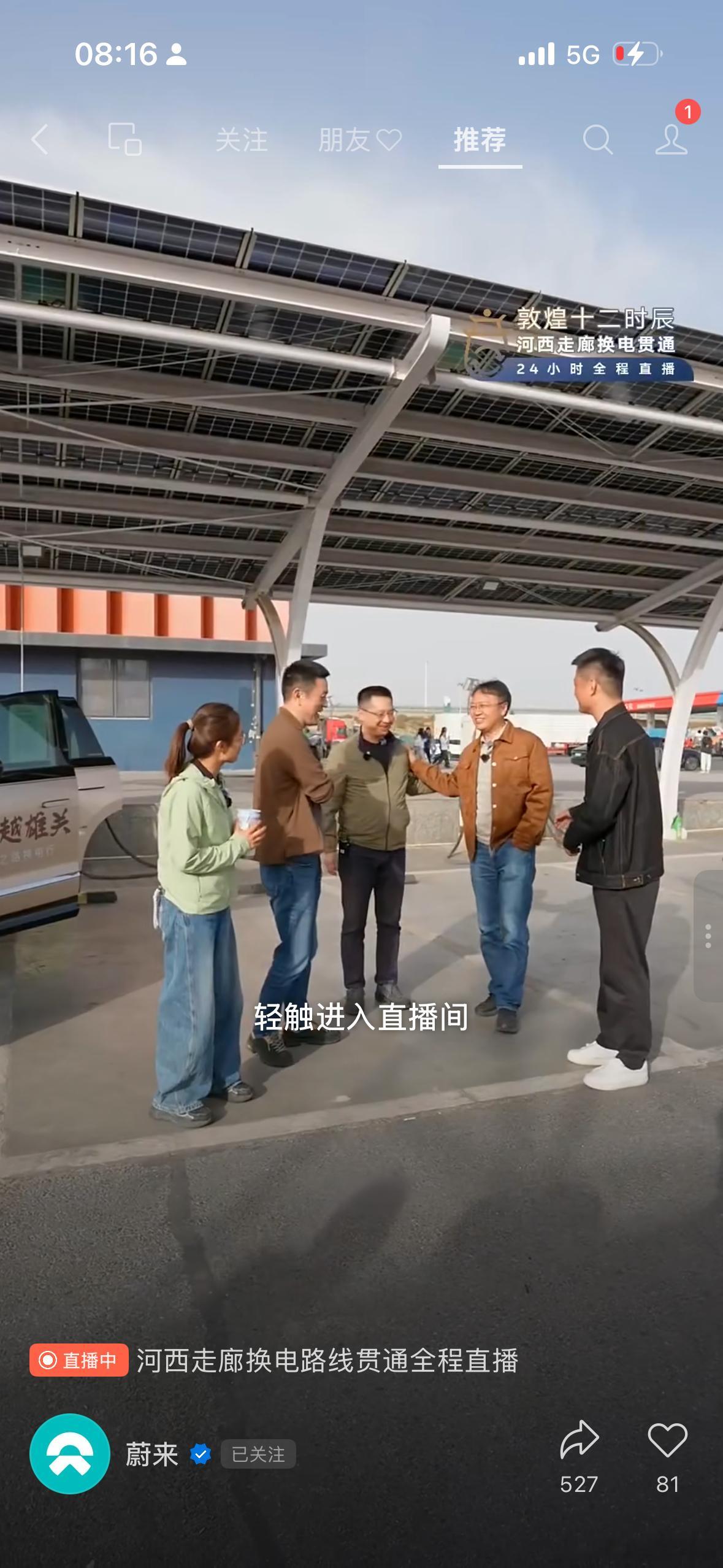 这个活动，找了施展，这就是判断和审美。 