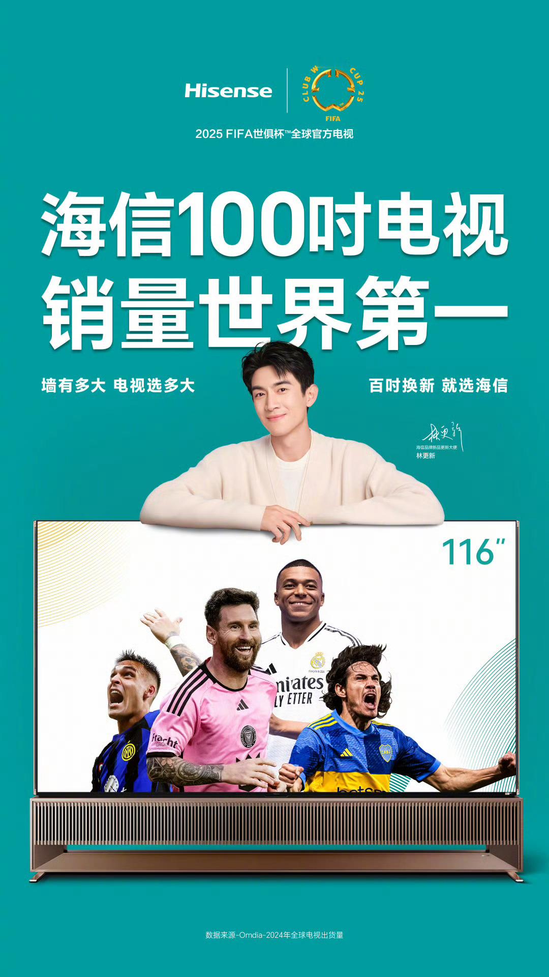 家人们，2025 FIFA世俱杯开幕啦。我人直接在现场燃起来了。必须要说，这次海