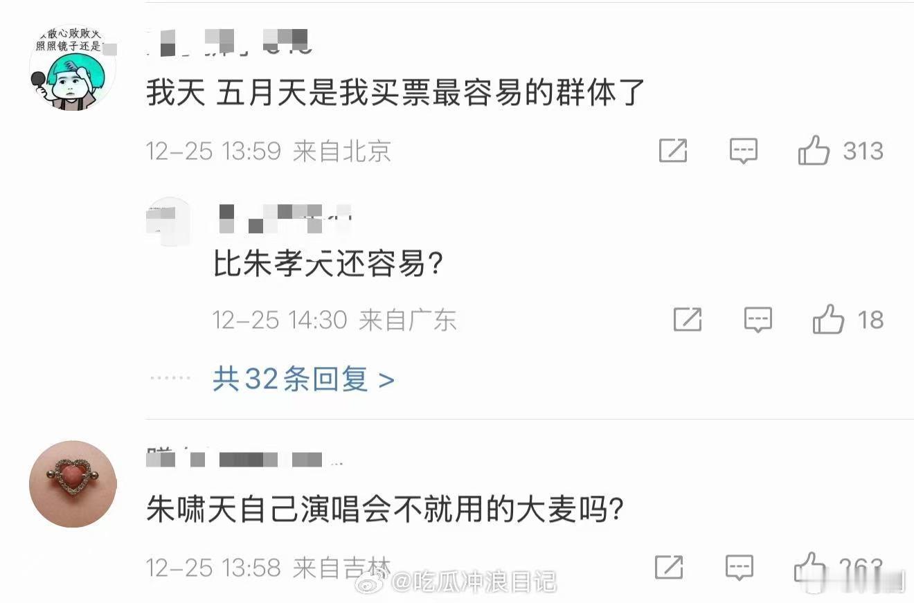 朱孝天路人缘 朱孝天现在的处境真的挺让人感慨的，明明有过那么好的起点，却因为一次
