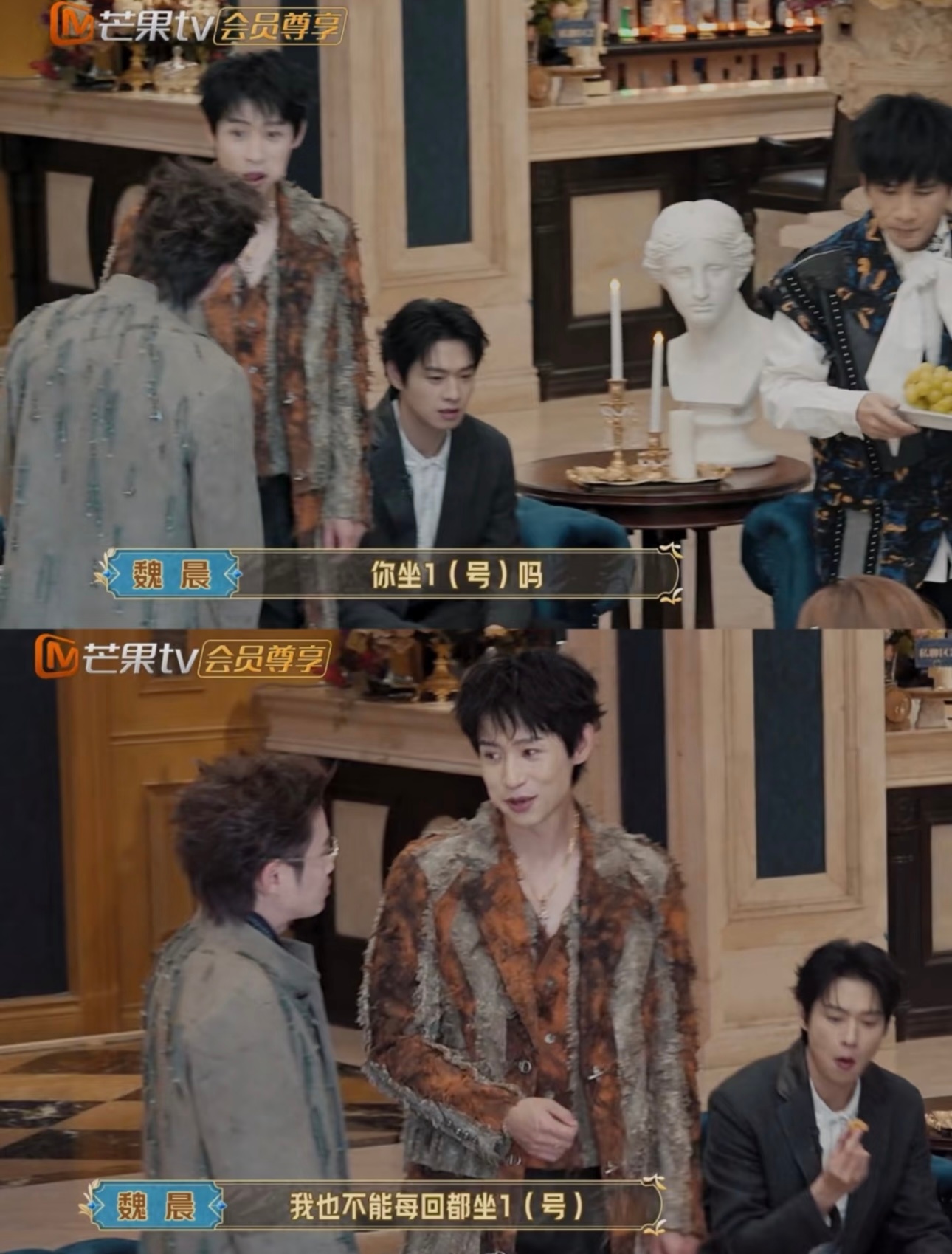 啊啊啊啊啊啊啊啊魏晨王勉在大侦探里好糟糕的对话啊啊啊啊啊啊啊啊啊啊，这是能说的吗