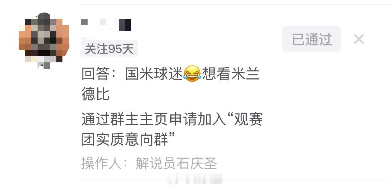 我又请来演员了？[污]大圣聊球[超话]大圣聊球 ​​​