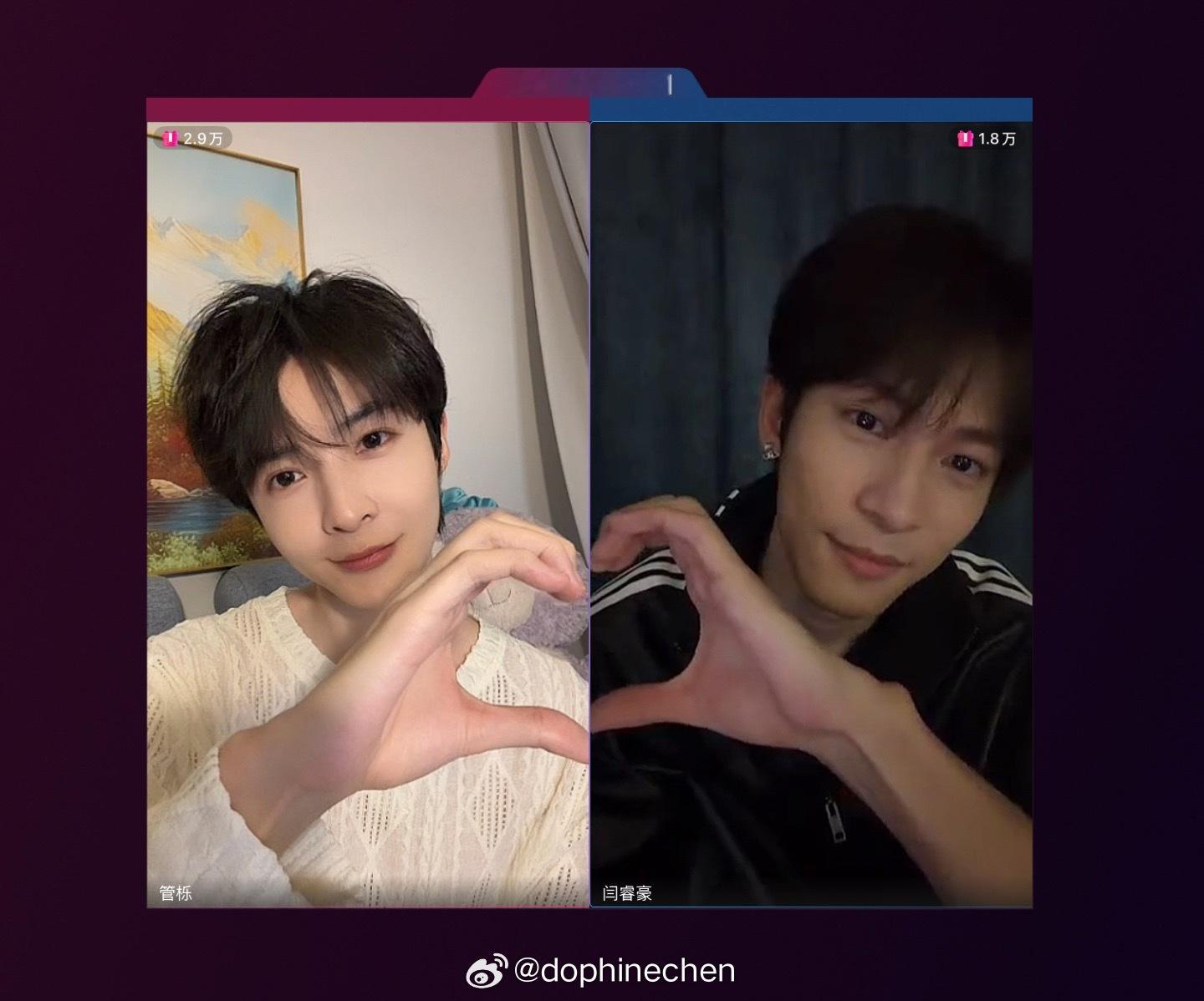 合闫栎色  闫睿豪和管栎是在真实演绎娱乐圈dm文照进现实吗我这么绝情的人最近感情