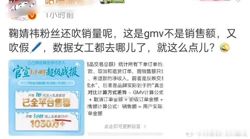 🥩家这个yxh真的哈哈哈哈哈哈哈，我看到私信tg笑了5分钟只觉得无知丢脸和对鞠