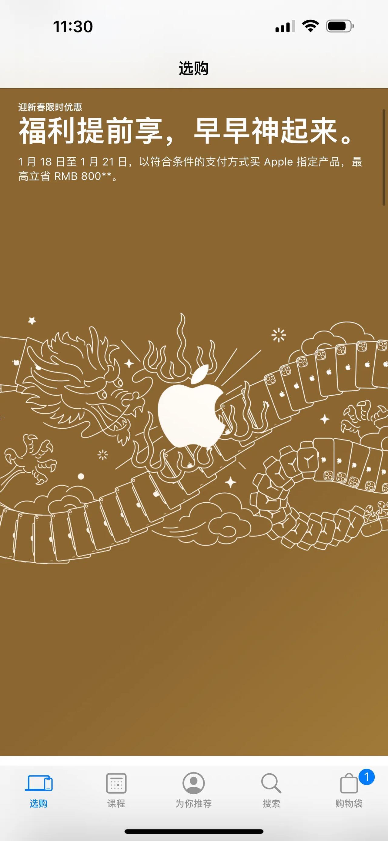 #苹果官网罕见大降价# 我就说这次很不一样，iPhone15系列现在都开始官降了