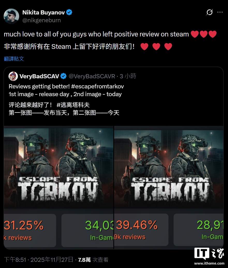 《逃离塔科夫》总监在1.0版差评风波后发声：感谢Steam好评玩家