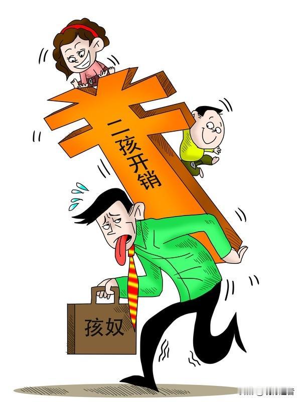 明年生娃基本上不花钱？仔细一看只是说分娩花销。生育成本真相：分娩费用只是冰山一角