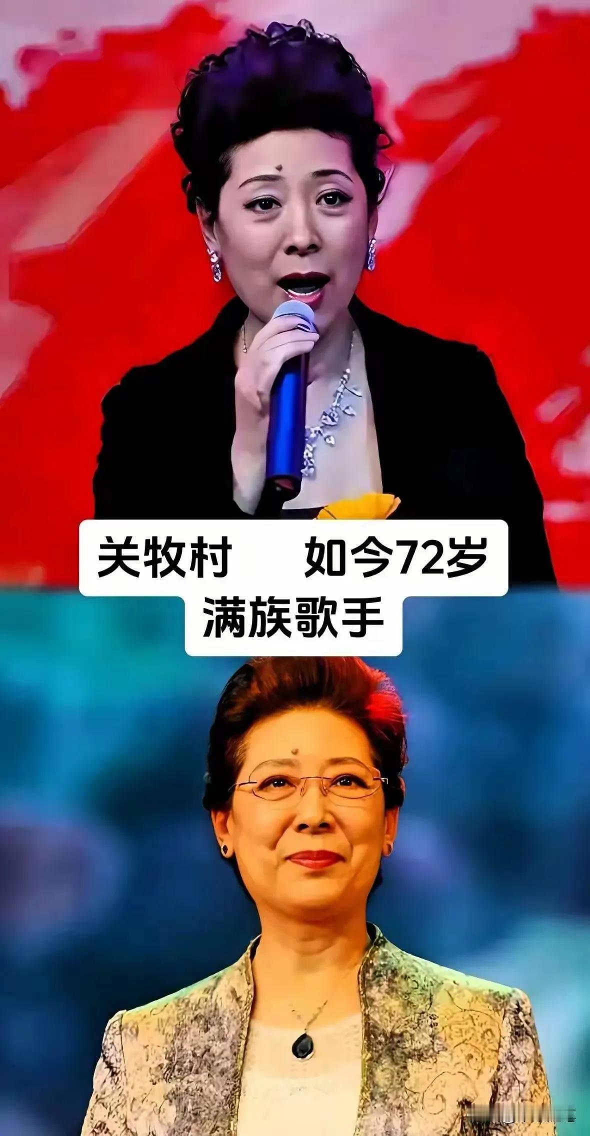 都说五十六个民族是一家人，咱歌坛这些少数民族歌唱家，个个都是实打实的高手。
满族