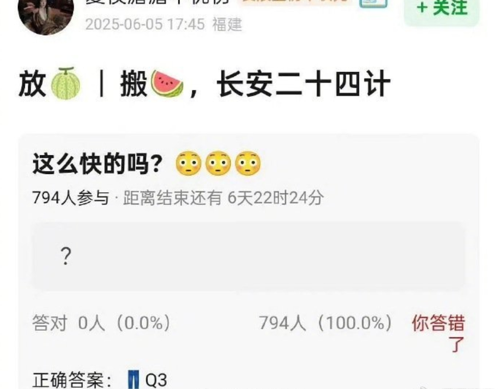 《长安二十四计》排播 12 月，成毅在剧中饰演谢淮安一角，他半年播出三部剧的安排