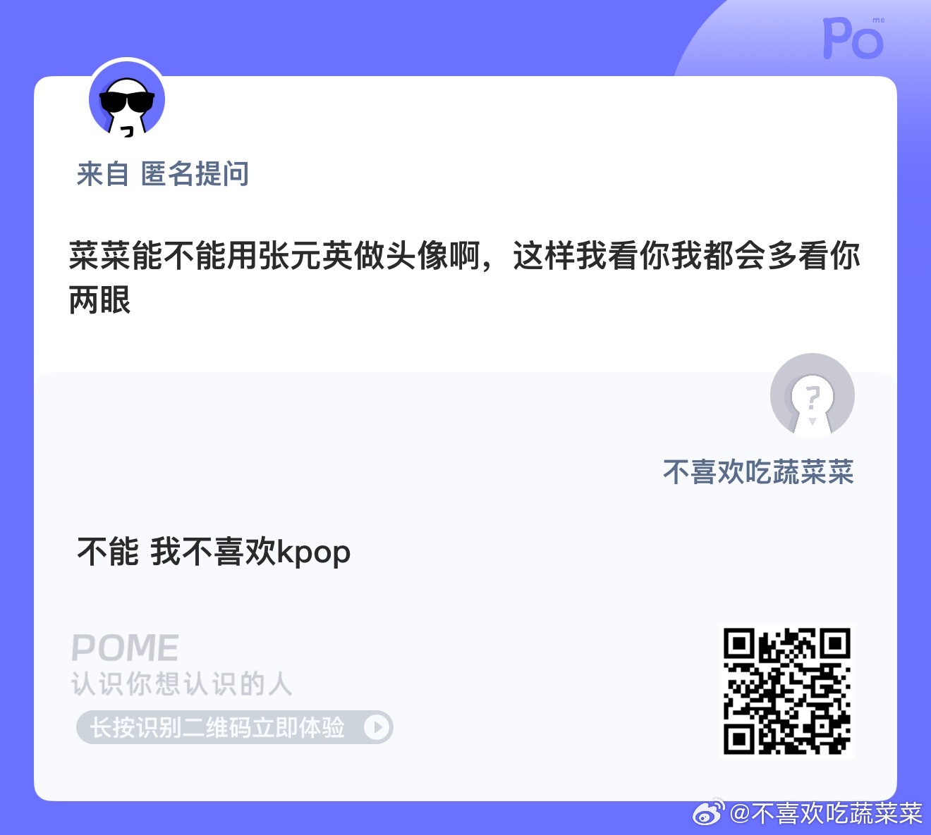 月野兔（水兵月）不好吗？！