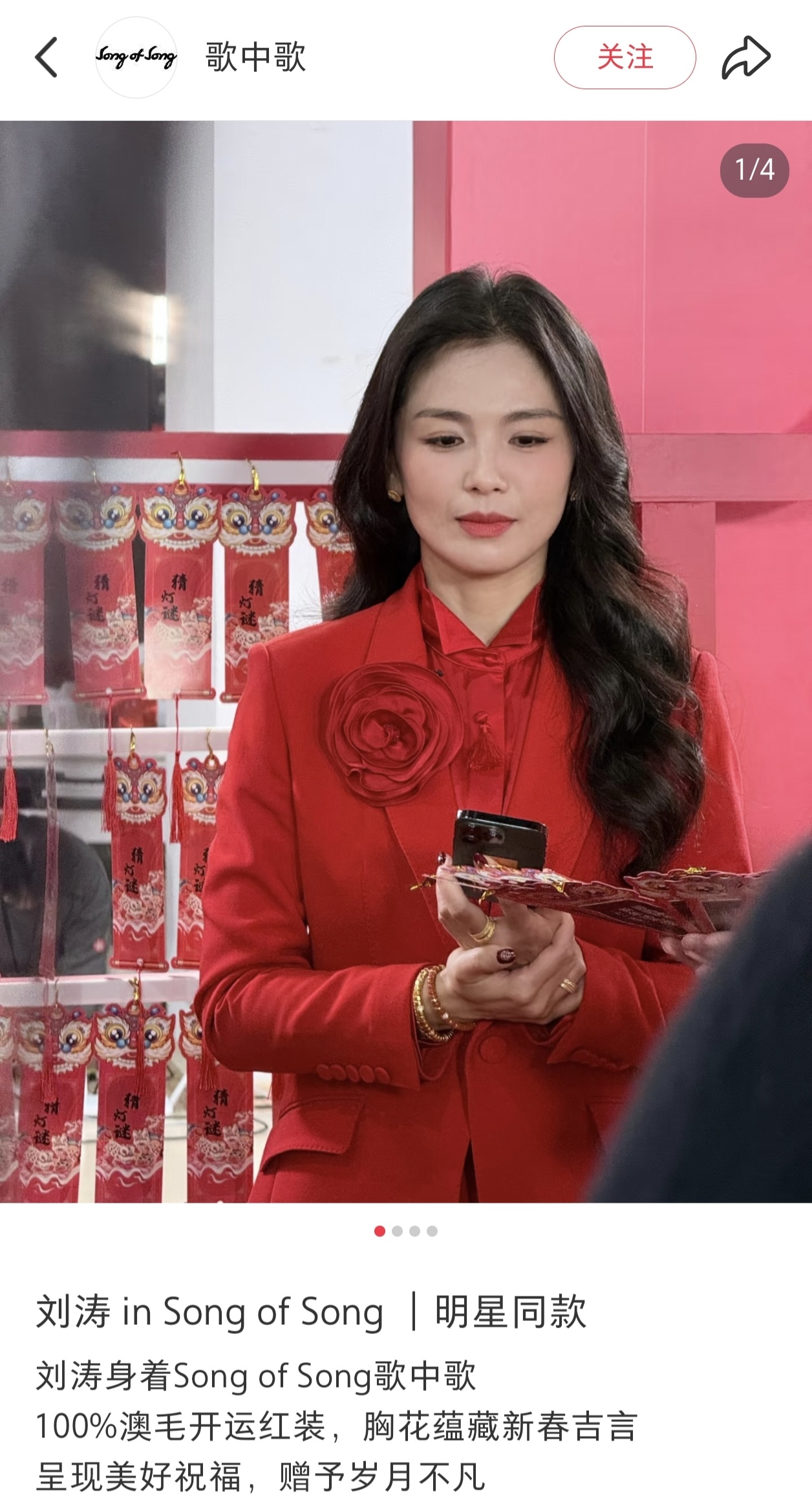 刘涛工作室没出图，品牌方想认领都只能自己去找图