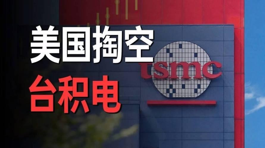 台积电2026年出现了一个很有意思的数字：二季度营收环比涨了12%，净利润涨了2
