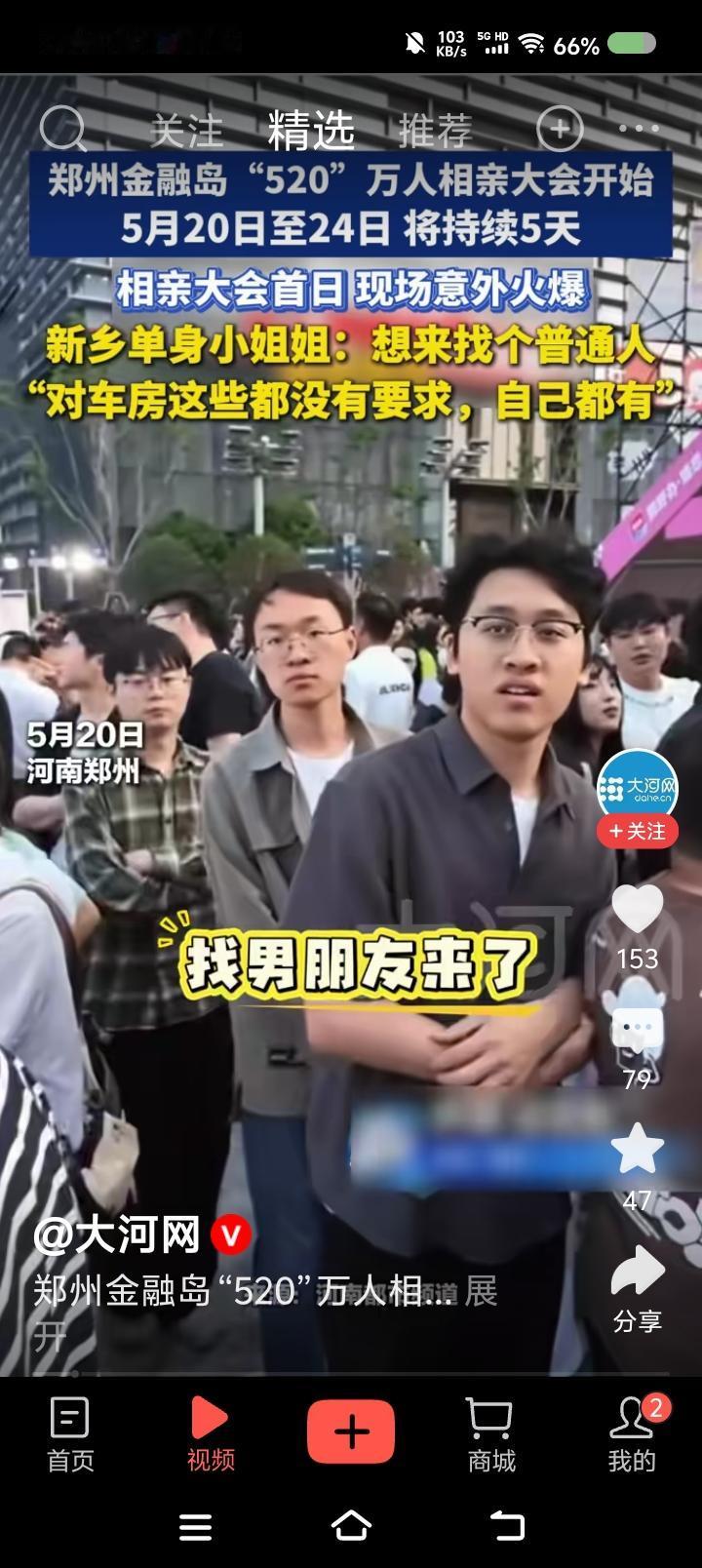普通人就行——
据报道，某地举办万人相亲大会。记者问一女子：“想找什么样的？”