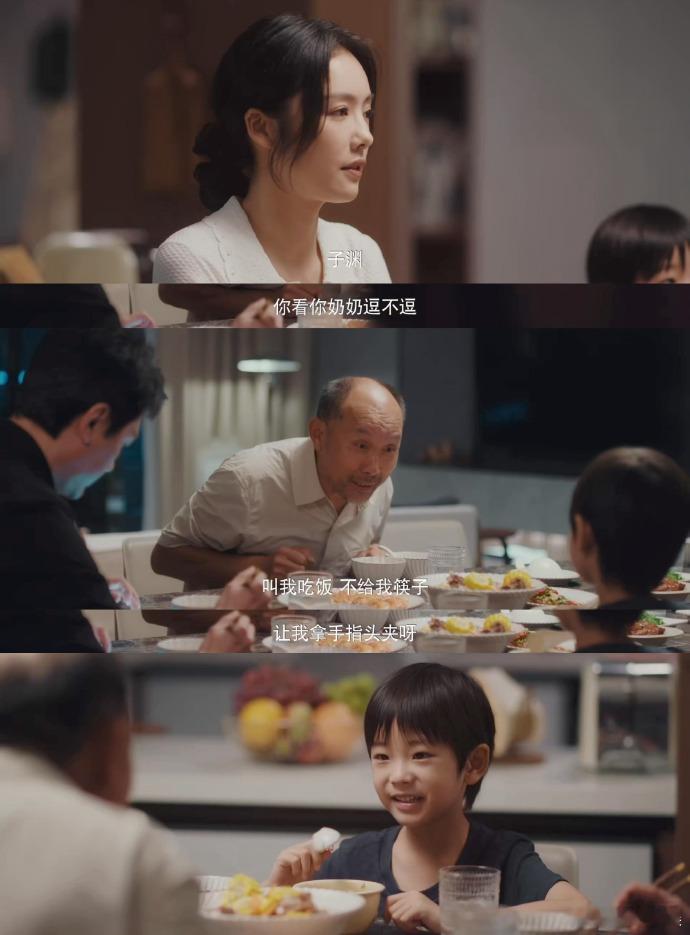 蔡文静帮血包婆婆掀桌  公公婆婆驾到，婆婆曾那般小心翼翼伺候全家，不敢接受宁悦帮