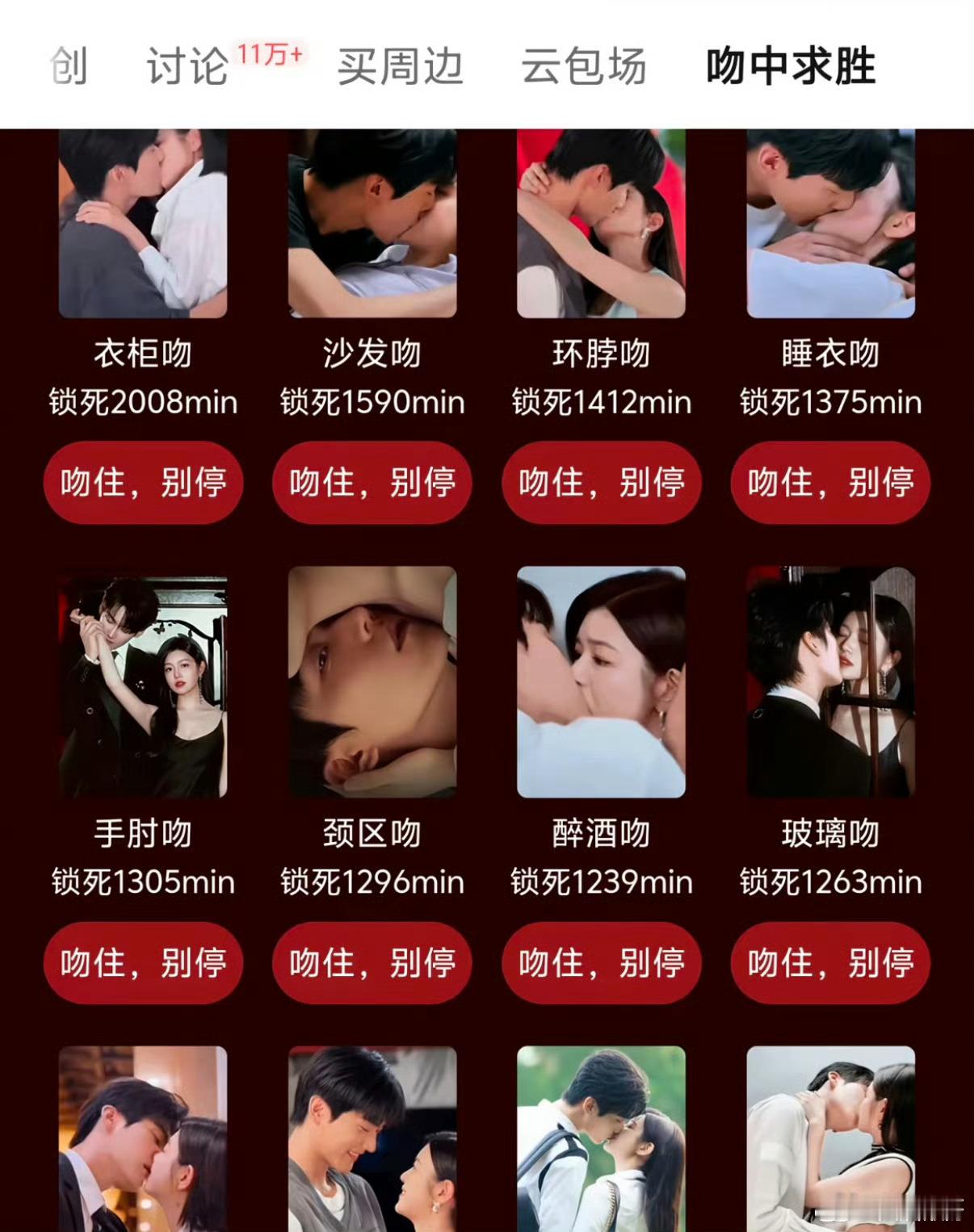 狙击蝴蝶A级剧我们小蝴蝶就是最棒的！一个A级剧水灵灵的播出了s级剧的效果！！！ 