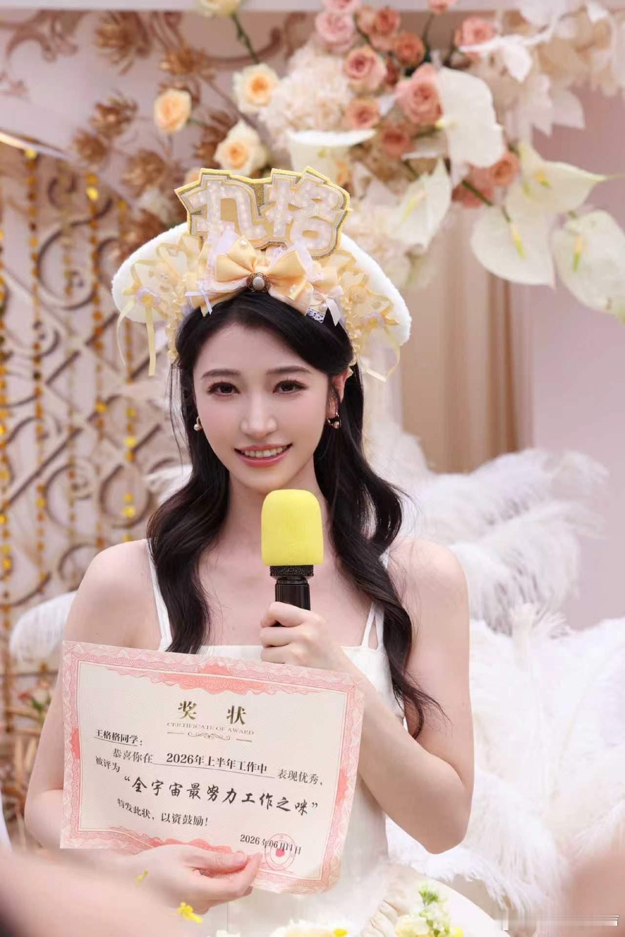 王格格说要对得起观众的眼睛看多了艺人互相攀比拉扯，再听王格格谈起阳光明媚的后花园