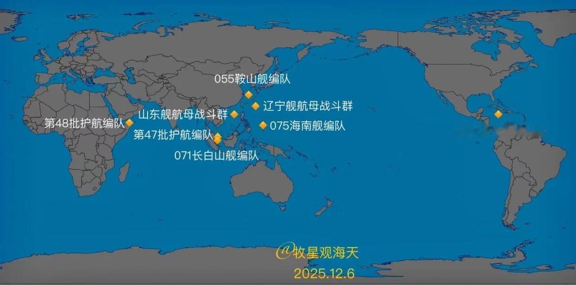 这张图显示人民海军在全球海域的区位图，忽然有“星辰大海皆是征途”的即视感
别人口