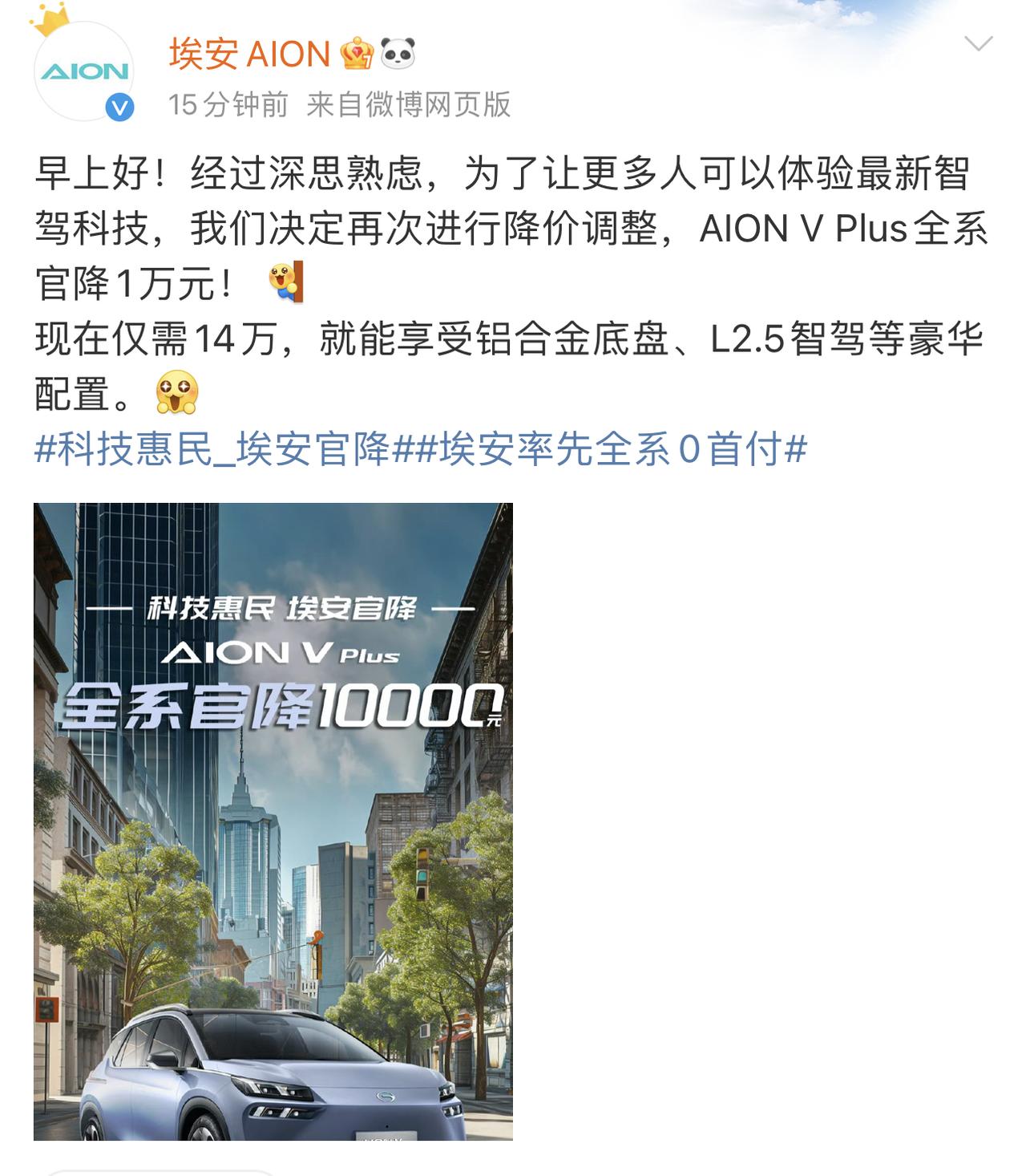 不知道大家有没有发现，现在很多新能源车降价，其实就是在“断臂求生”，自身并没有核