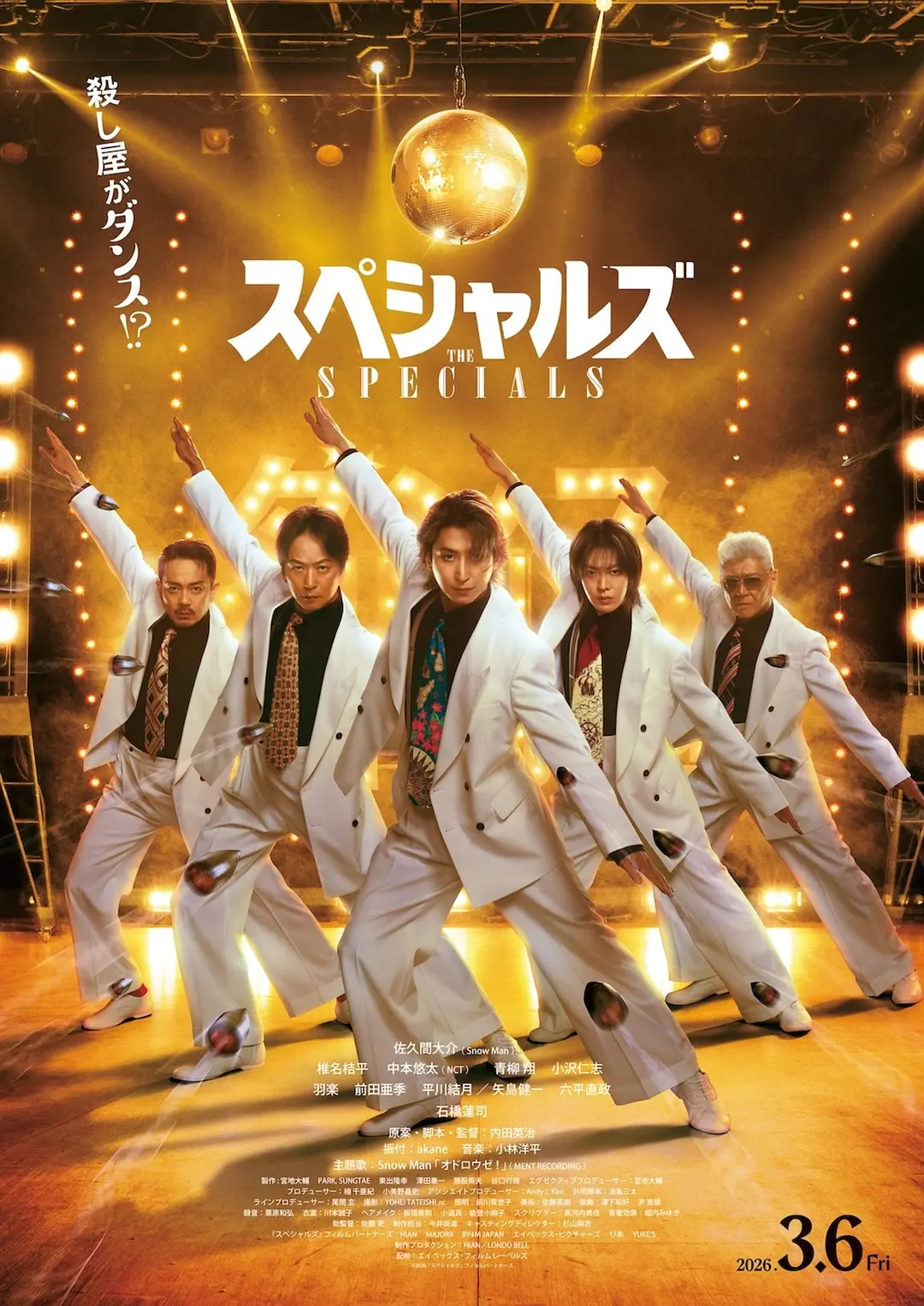 日本周末票房（3.6-3.8）：1.《哆啦A梦：新·大雄的海底鬼岩城》蝉联冠军，