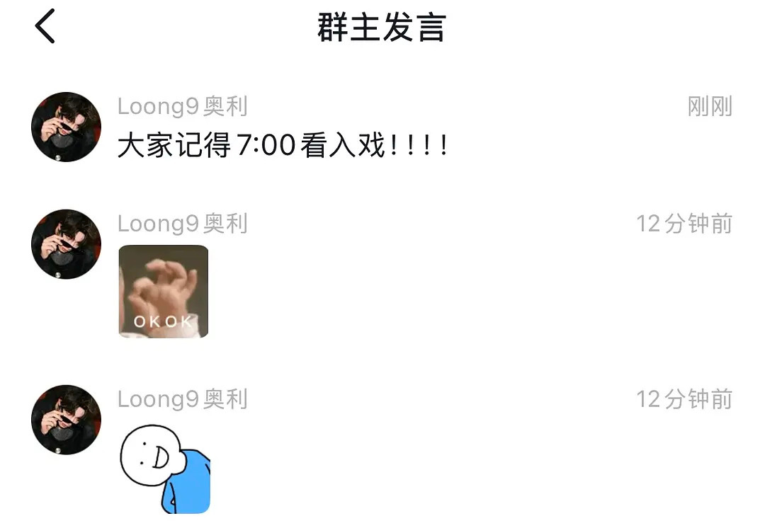 跃跃就这样每天当宣传委员 