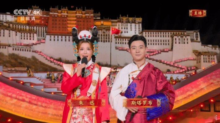 朱迅让雪域卓玛有了脸 刚看到春晚官宣的时候，还很遗憾朱迅不在主会场主持，结果。。