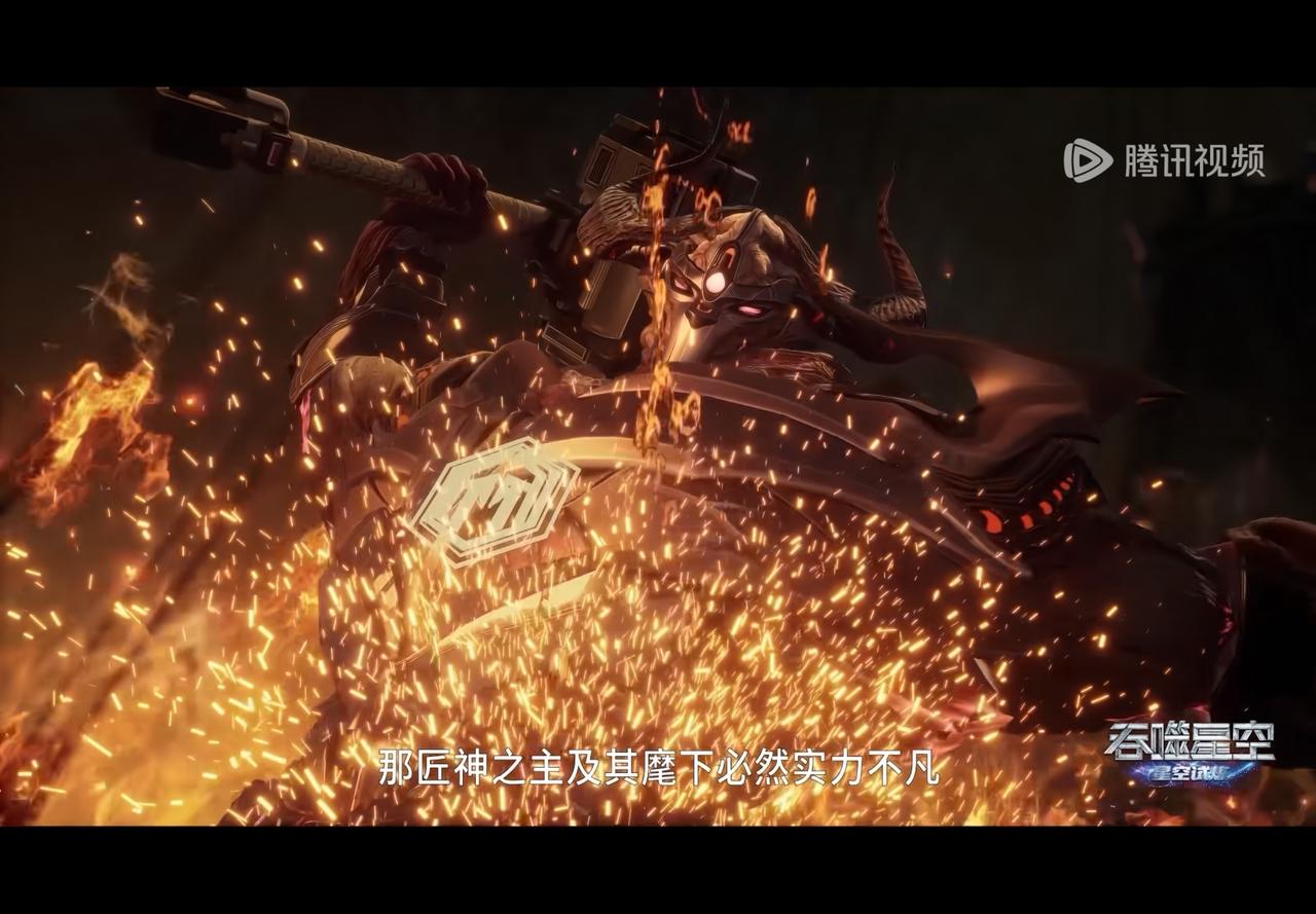 匠神之主及其麾下必定实力不凡，罗峰还在想，不会像冰狱星球那般凶险吧，恭喜你罗峰你