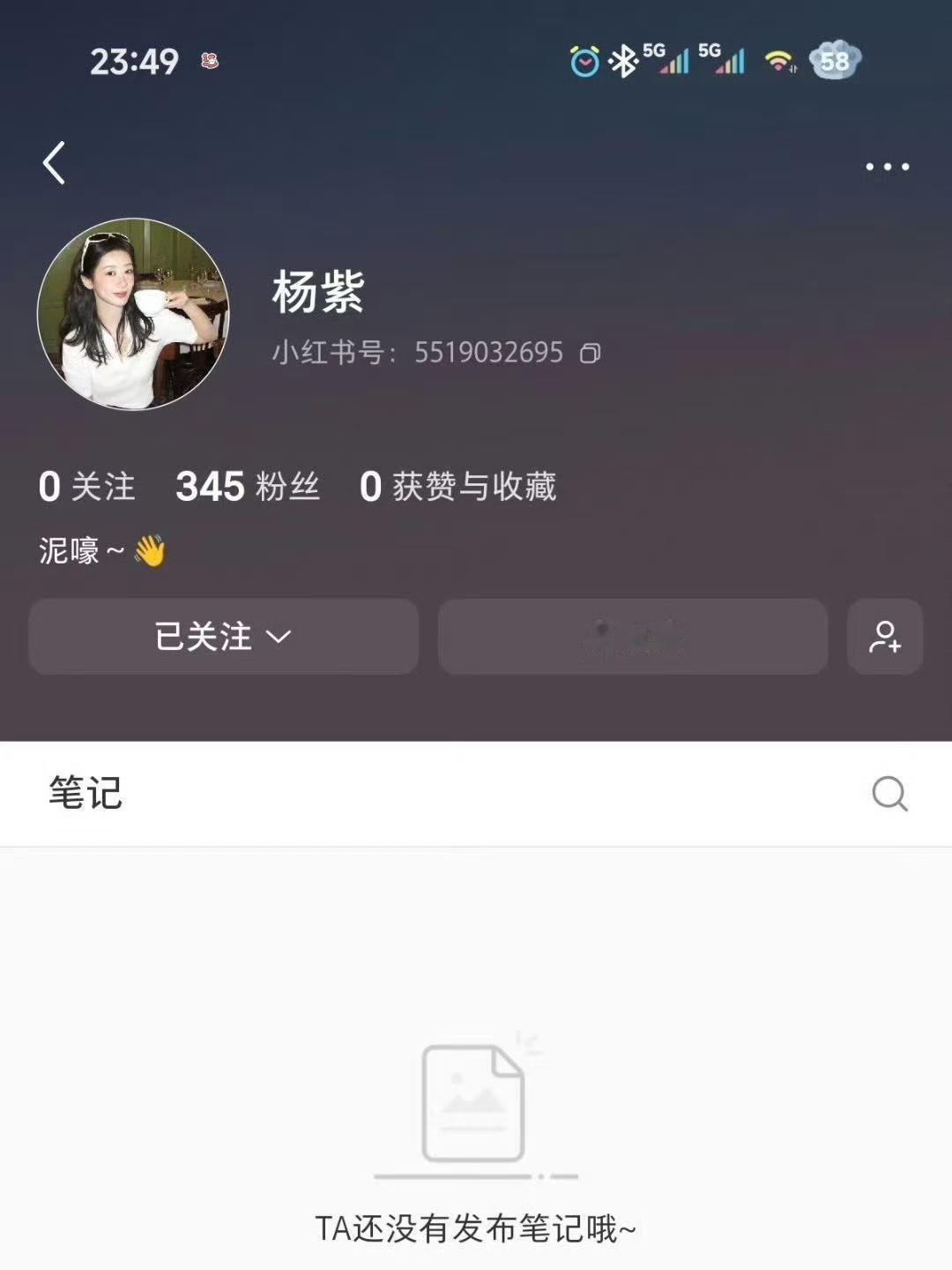 杨紫开通小红书杨紫小红书账号啊啊啊！杨紫开通小红书了吗？这个头像真的好美啊！杨紫