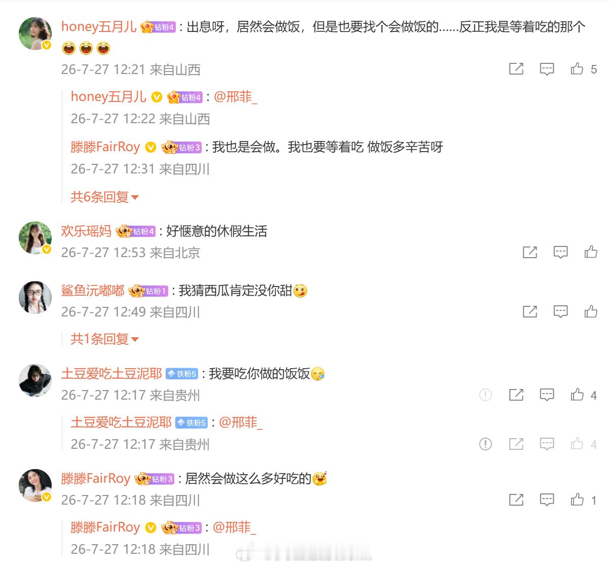 网友喊话邢菲出家常菜教程邢菲私下竟是居家做饭甜妹邢菲记录居家做饭小日常，邢菲私下