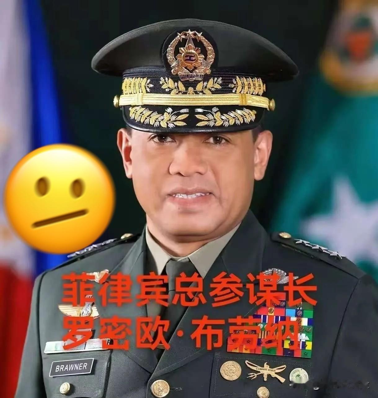 菲律宾总参谋长发话了：“我们不是瞎子，也不是聋子！”但军方绝不站队，只站宪法。就