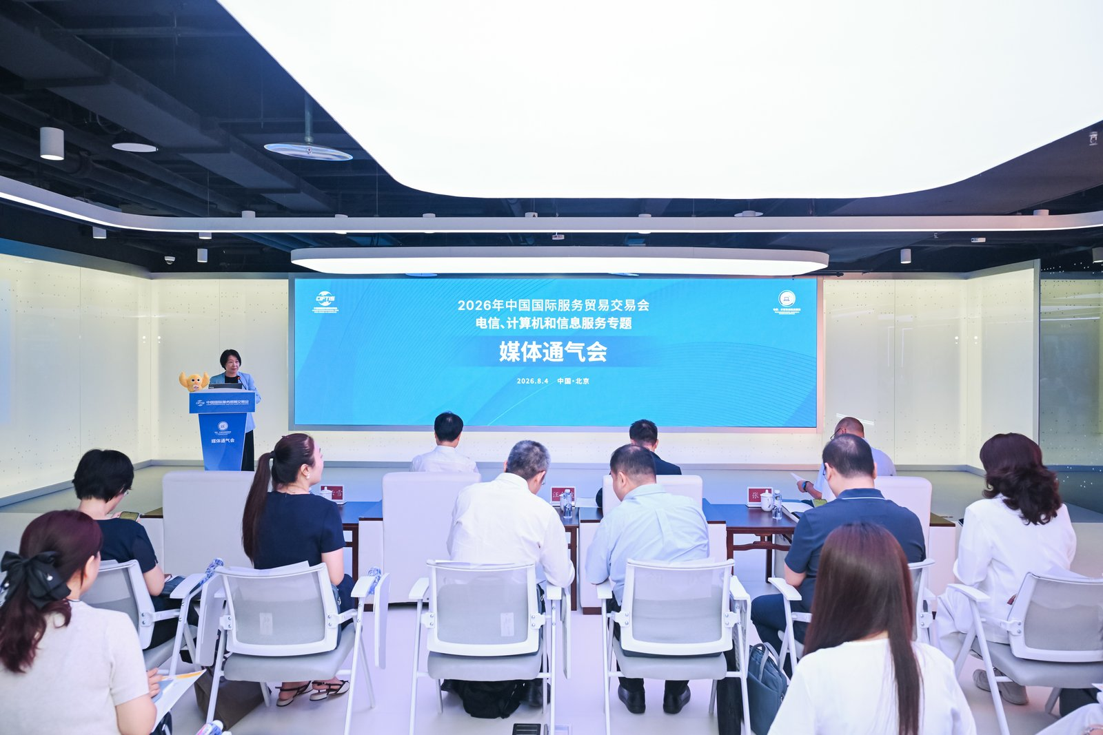 “机器人+”未来消费场景体验区将亮相2026年服贸会