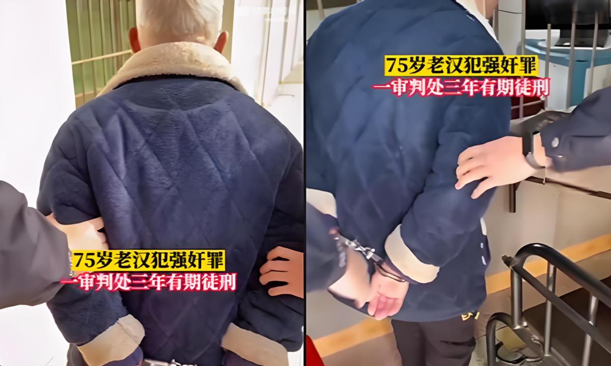 宁夏中卫，一老人犯强J罪被刑拘3年，出狱9个月后去世，儿媳去给他注销户口时，领走