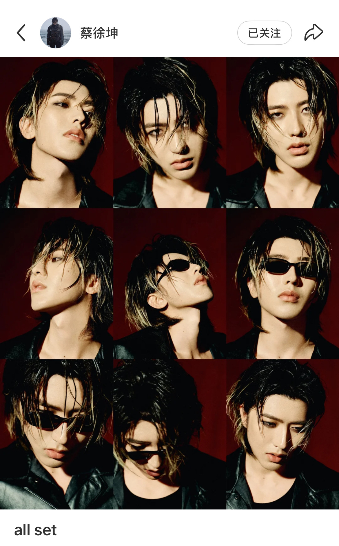蔡徐坤thedeadman演唱会 We are also all  set 