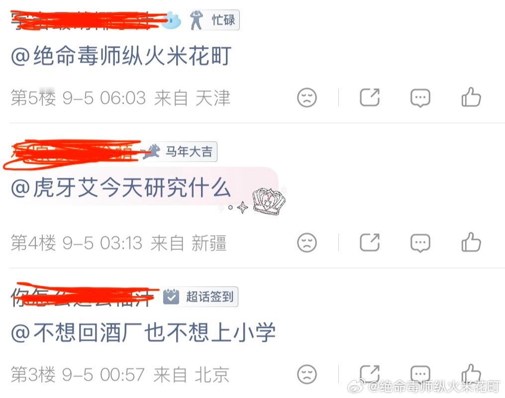 怪不得你测擦🪝越来越多了，评论区mmr也是不要闹了6943 ​​​