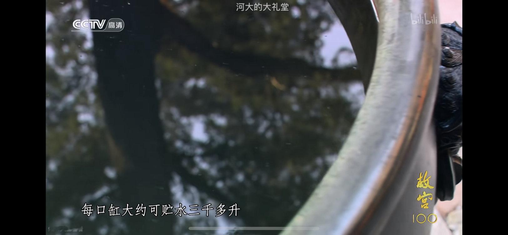 刷《故宫100》刷到一条弹幕……嗯……[园丁][微风]私人笔记 ​​​