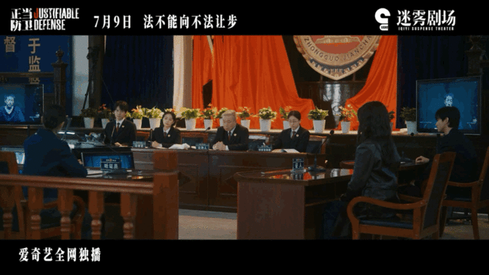 正当防卫定档啊啊啊迷雾剧场这次要鲨疯了！正当防卫人言可畏版预告里每个镜头都暗藏玄