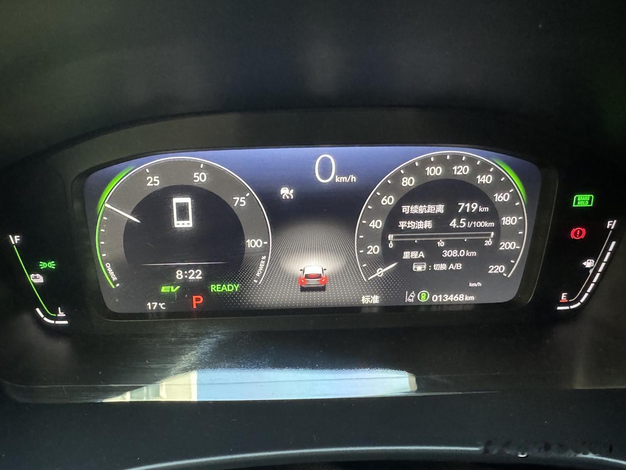 你的车加满一箱油能跑多少公里？我的crv混动提车快9个月了，总里程1.35万公里
